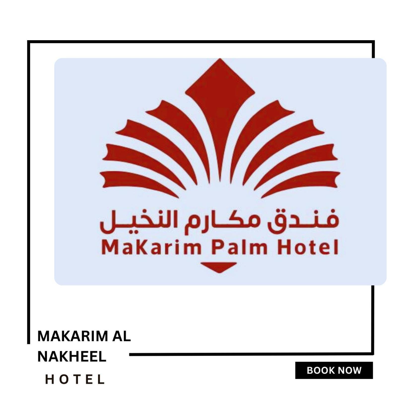 Makarim Palm Hotel Rabigh Bagian luar foto